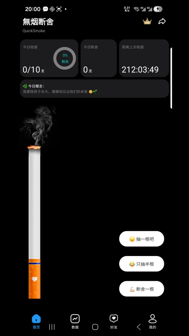 ���̺��ѻ����������°�׿��v1.0.0 ��Ѱ��ͼ0