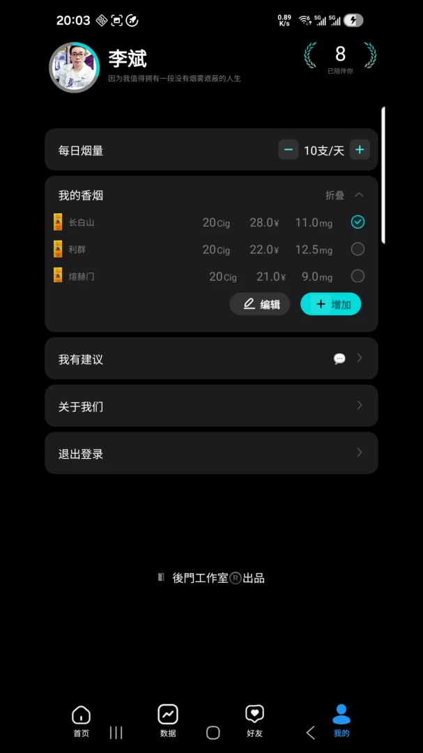 ���̺��ѻ����������°�׿��v1.0.0 ��Ѱ��ͼ3