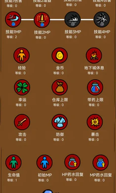 ��������(������ð����Ϸ)v1.0 �ֻ����ͼ1