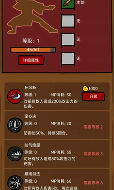 ��������(������ð����Ϸ)v1.0 �ֻ����ͼ4