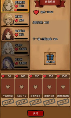 ��������(������ð����Ϸ)v1.0 �ֻ����ͼ3