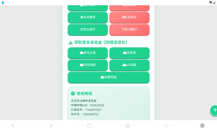 ���è������(��Ϸ��������)v1.04 �ֻ����ͼ0