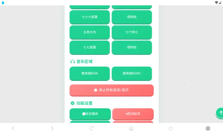 ���è������(��Ϸ��������)v1.04 �ֻ����ͼ2