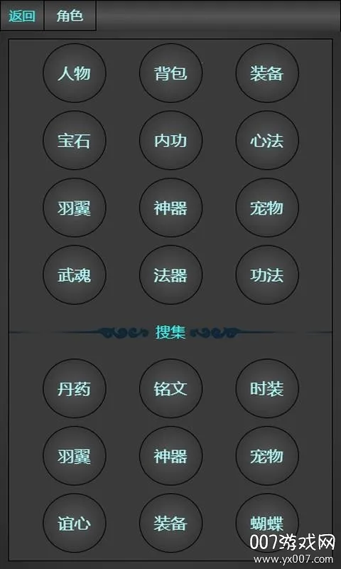 ��ѻ���������°�׿��v1.04 �ֻ����ͼ1