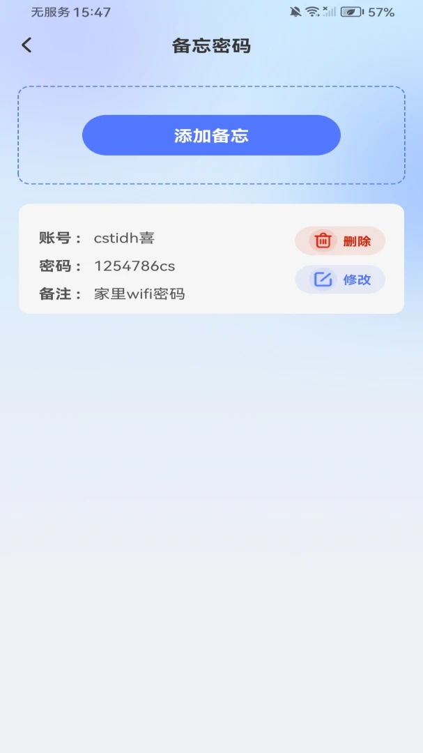 �����¼���ı���2026�ٷ����°汾v1.0.6 �ֻ����ͼ0