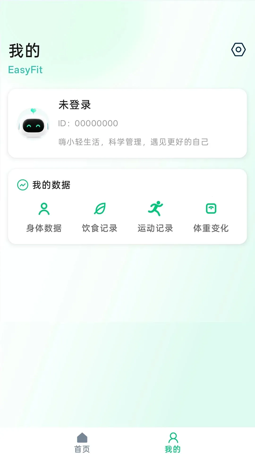 ��С��(��������Ӧ��)v1.0.0 ��׿���ͼ0