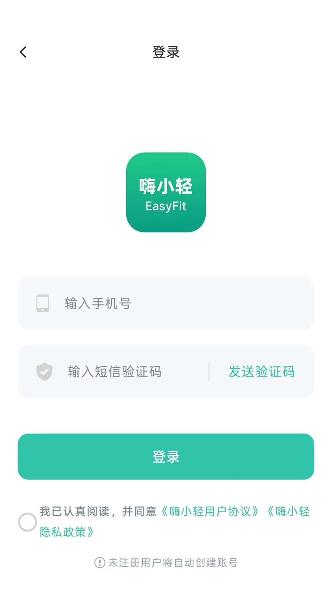 ��С��(��������Ӧ��)v1.0.0 ��׿���ͼ2