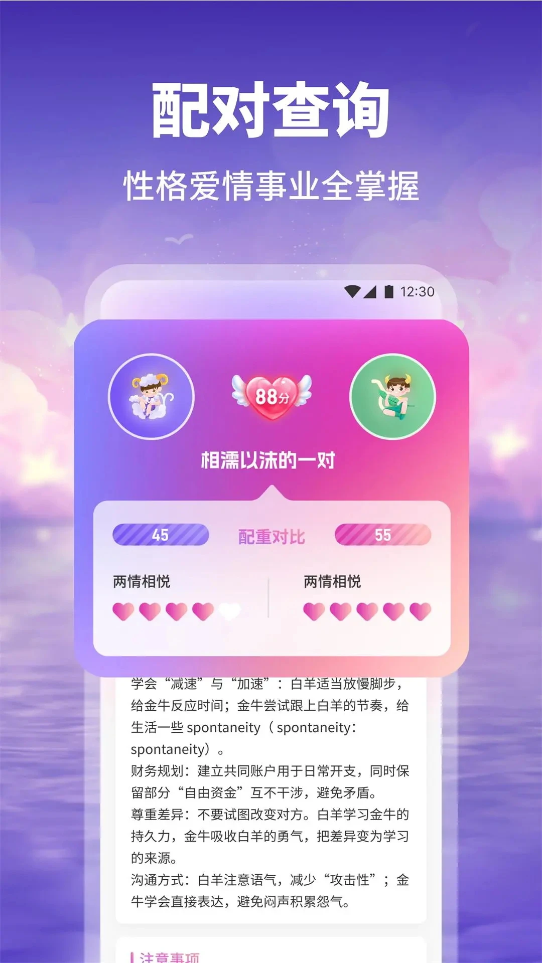 �ȶ��ռ�����¼(��������¼��)��ͼ0