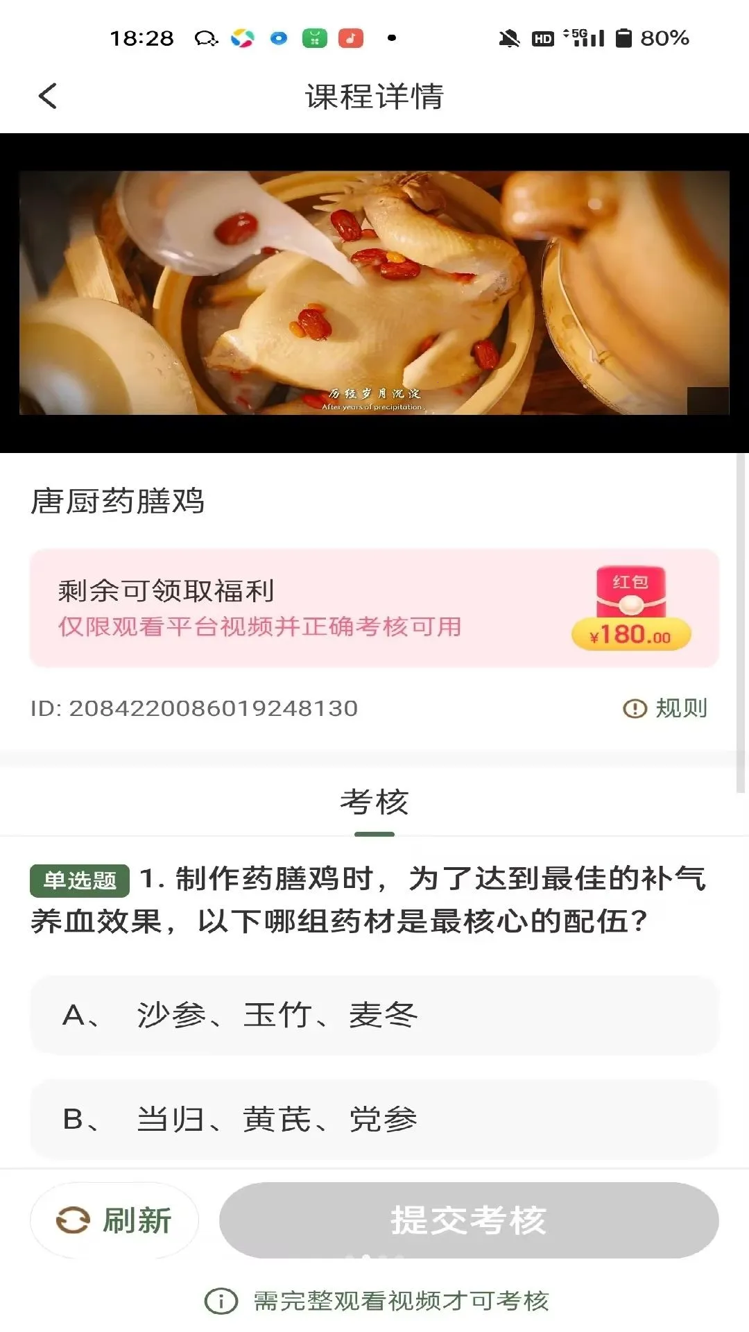 ɭ���Ʋ�2026�ٷ����°汾��ͼ2