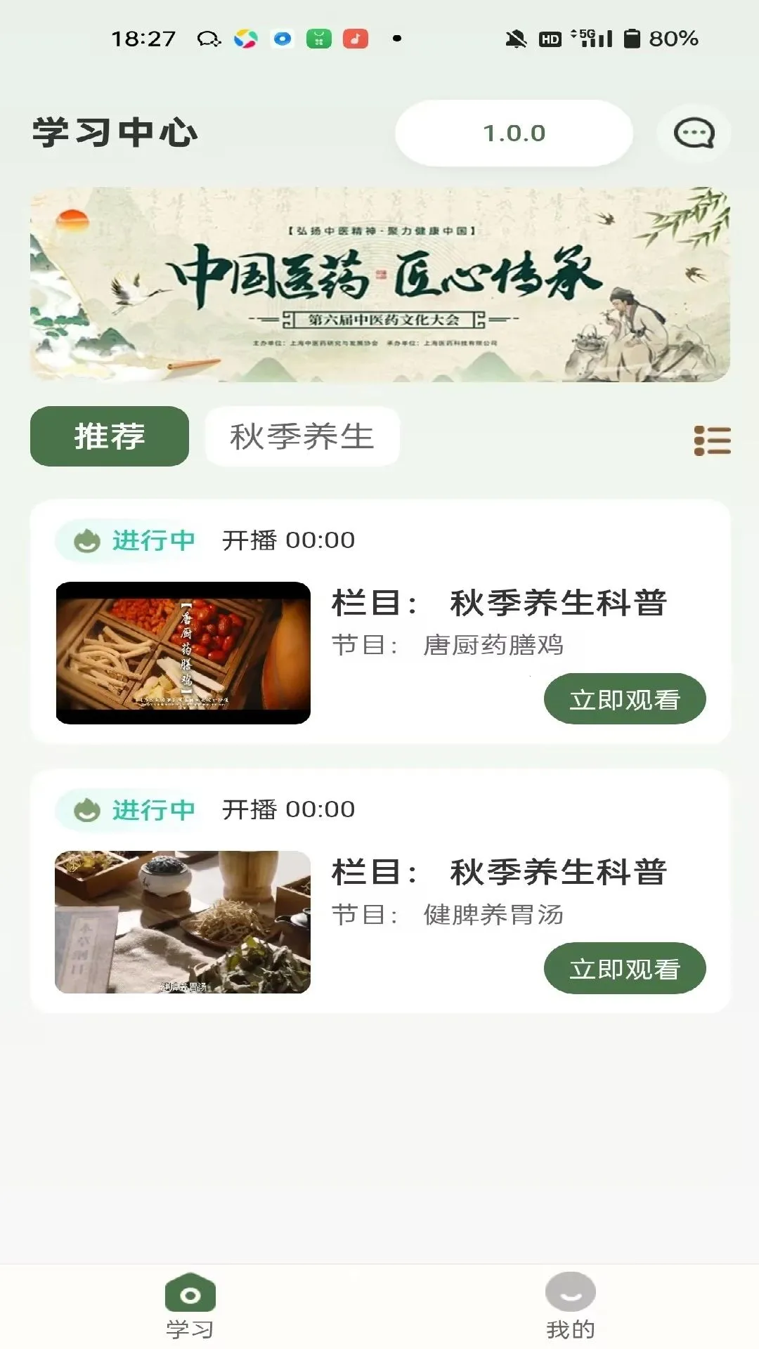 ɭ���Ʋ�2026�ٷ����°汾��ͼ1