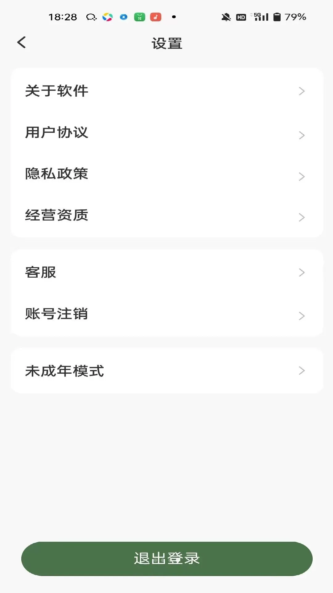 ɭ���Ʋ�2026�ٷ����°汾��ͼ0