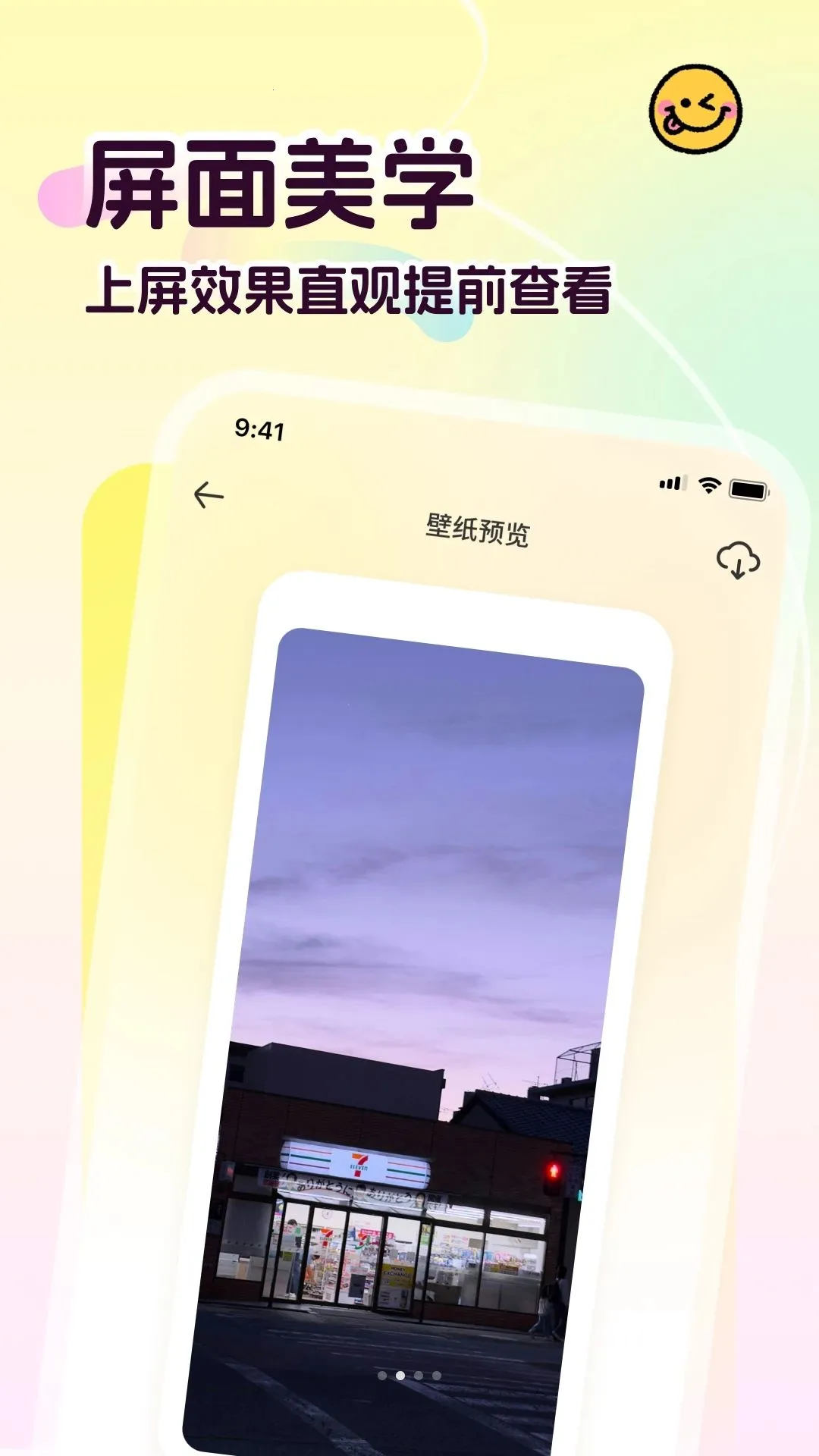������ѱ�ֽ(��ֽ���������)v1.2.0 �ֻ����ͼ3