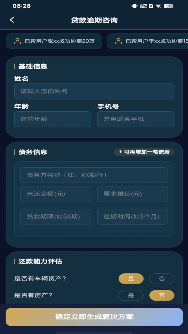 ����ˬ2026�ٷ����°汾v1.0.4 ��׿���ͼ0