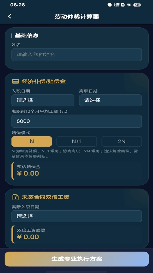 ����ˬ2026�ٷ����°汾v1.0.4 ��׿���ͼ3