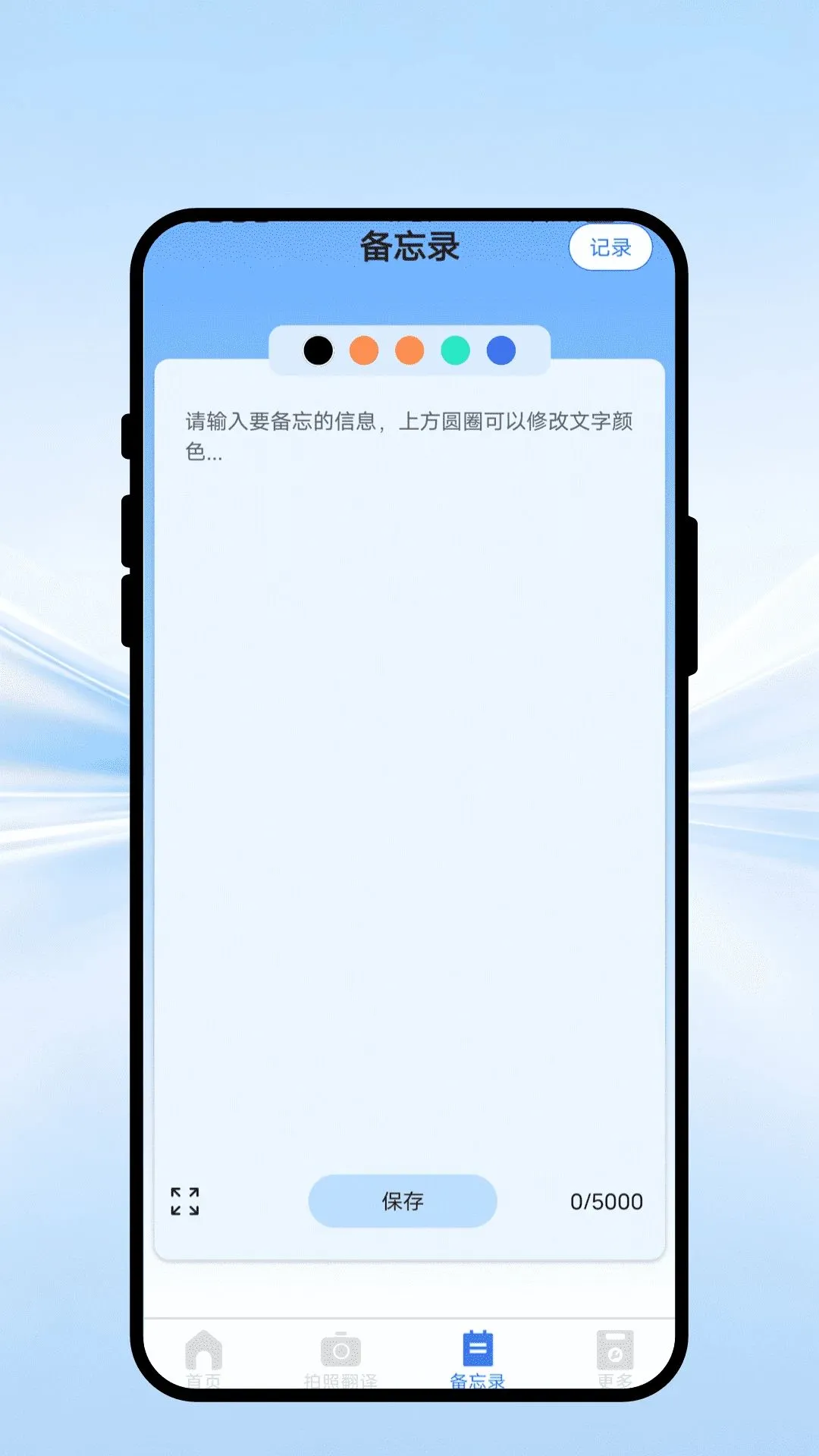 ����ͨ����(�����ַ��빤��)v1.0.1 �ֻ����ͼ0