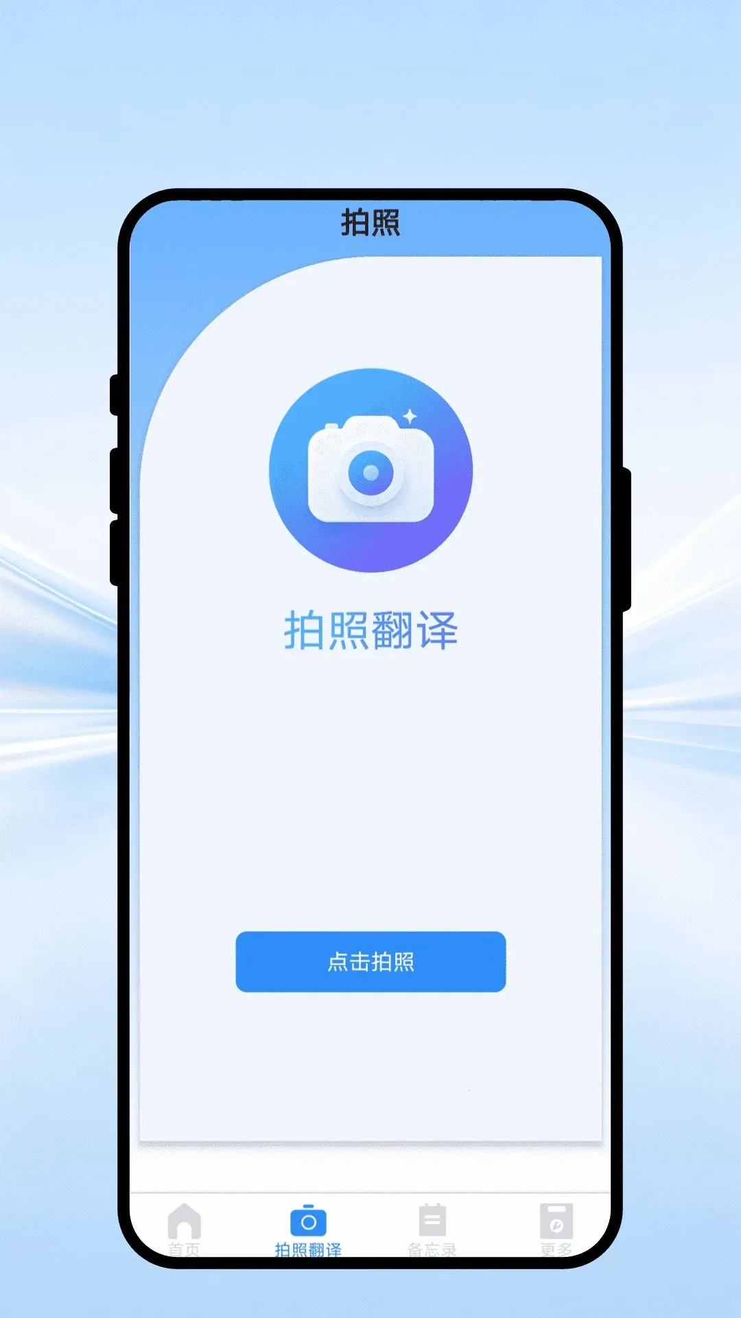 ����ͨ����(�����ַ��빤��)v1.0.1 �ֻ����ͼ1