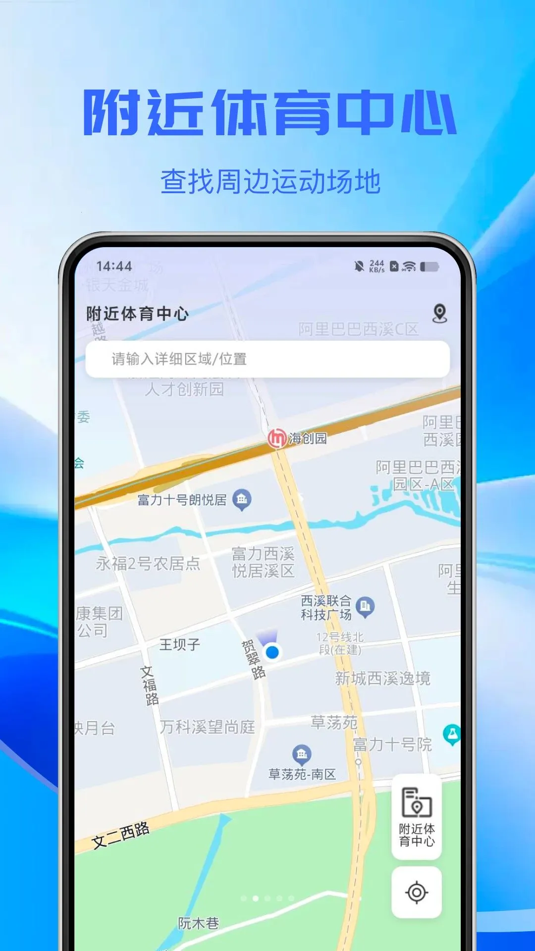 �ֻ����Ӹ��岥����(��������ƽ̨)v1.0.0 ��Ѱ��ͼ1