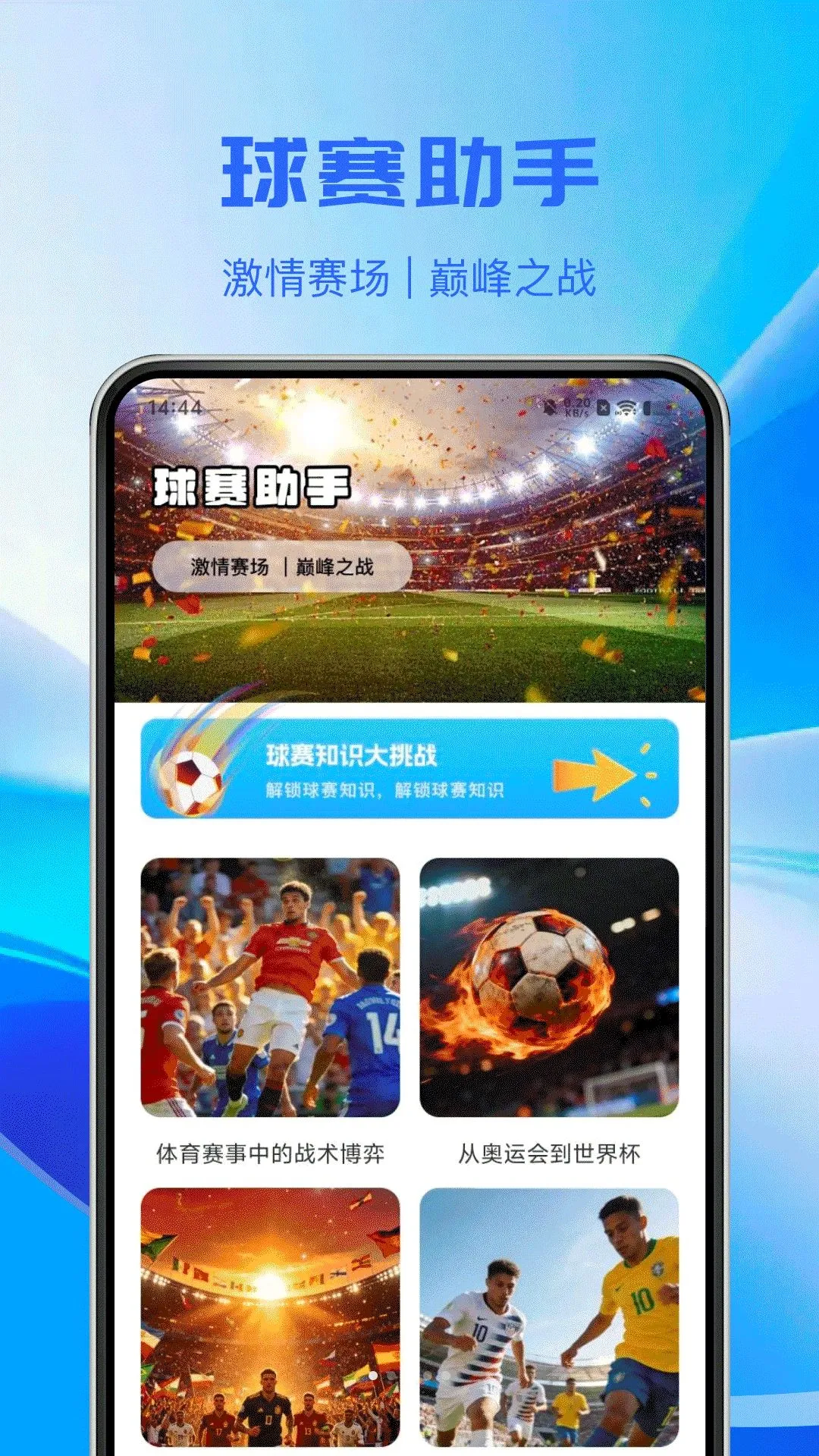 �ֻ����Ӹ��岥����(��������ƽ̨)v1.0.0 ��Ѱ��ͼ2