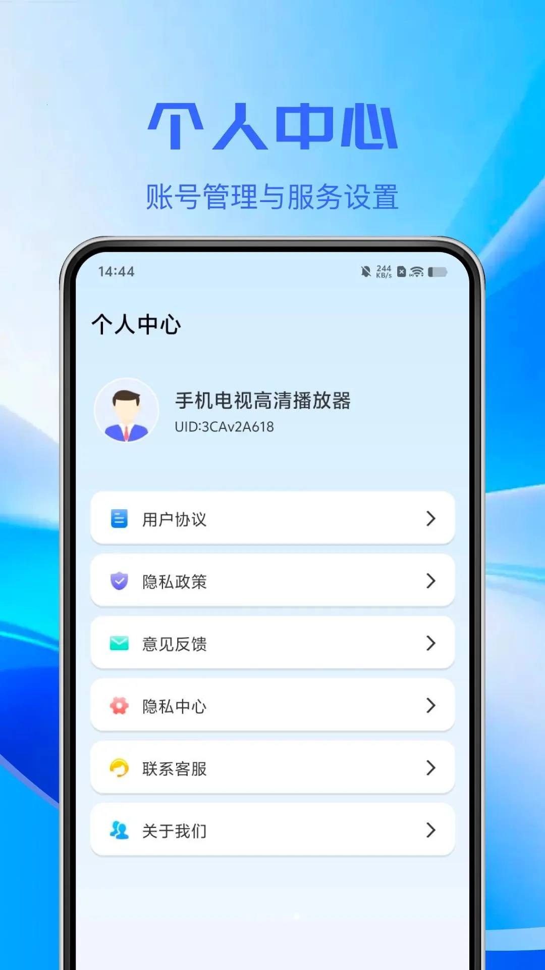 �ֻ����Ӹ��岥����(��������ƽ̨)v1.0.0 ��Ѱ��ͼ4