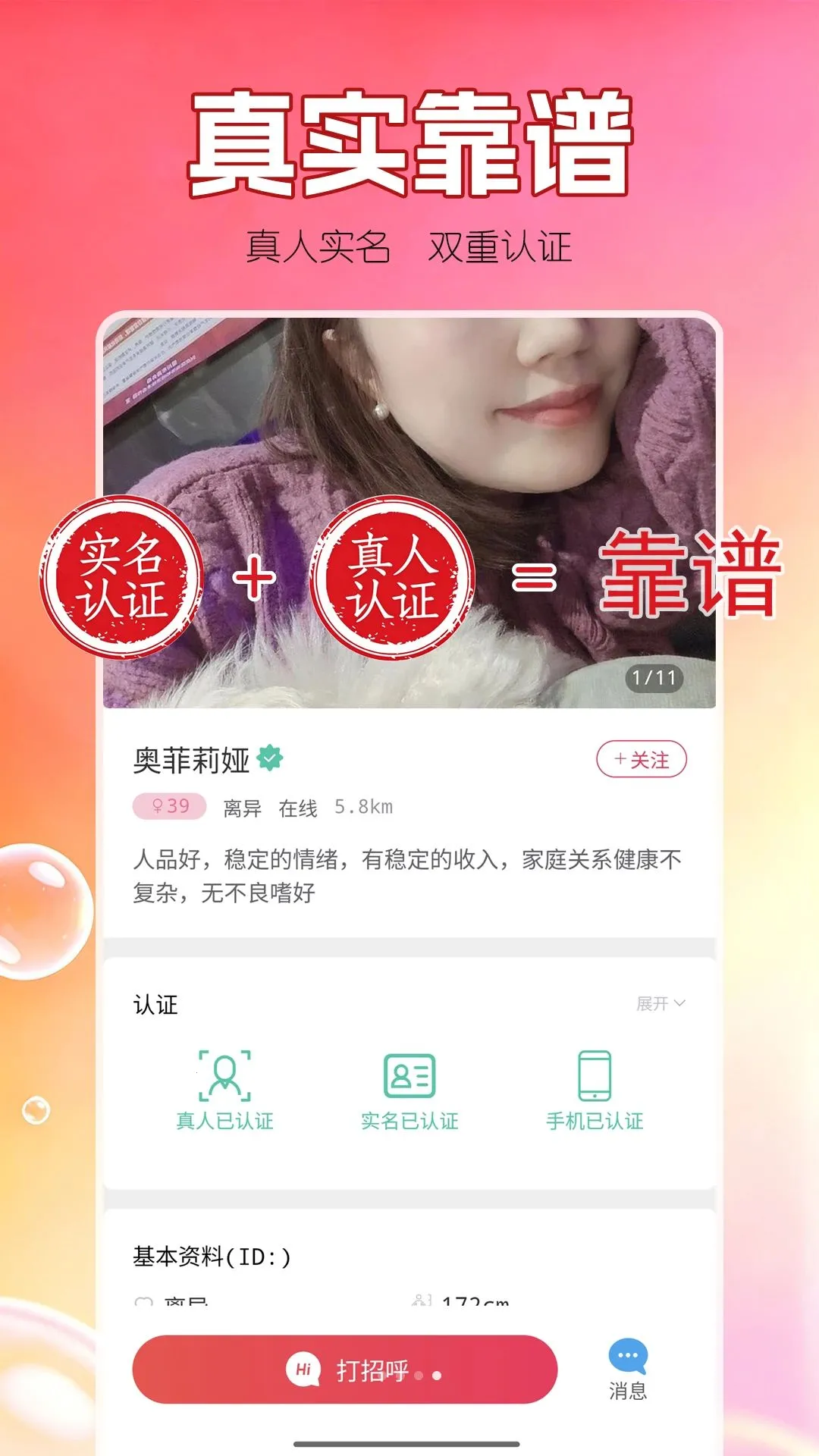 ��ǣ���������ֻ���v1.0.1 ��Ѱ��ͼ1