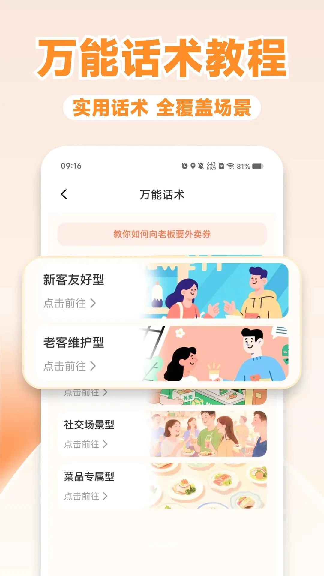 ���������섻(��������ʵ��ƽ̨)v1.0.0 ��Ѱ��ͼ0