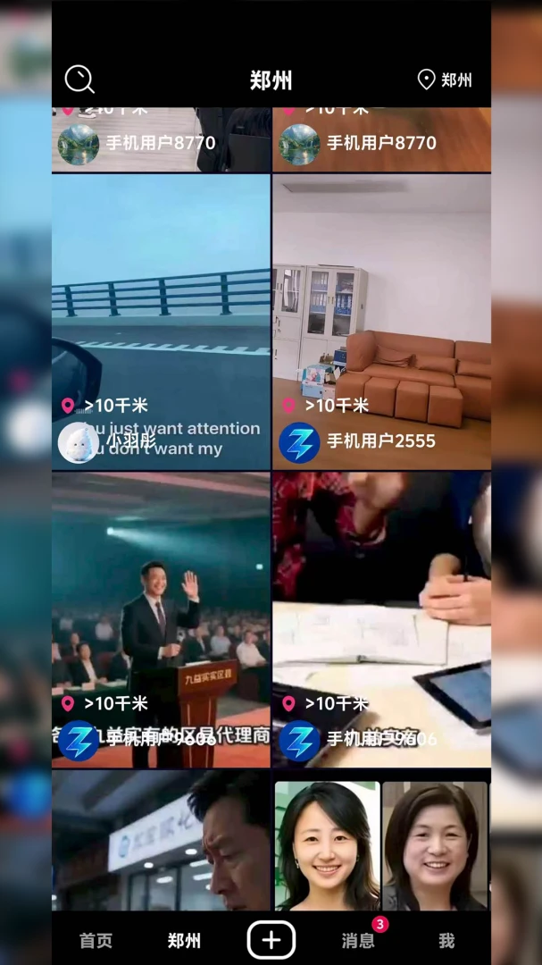 ����z��(�����罻ƽ̨)��ͼ0