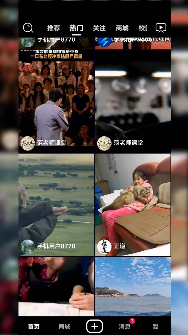 ����z��(�����罻ƽ̨)��ͼ2