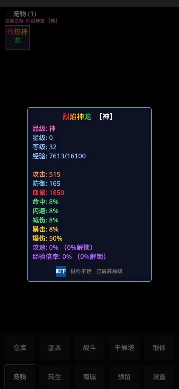 �ֻ�����(ת���һ���Ϸ)v1.1.4 �ֻ����ͼ2