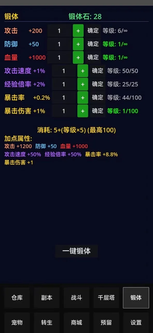 �ֻ�����(ת���һ���Ϸ)v1.1.4 �ֻ����ͼ0