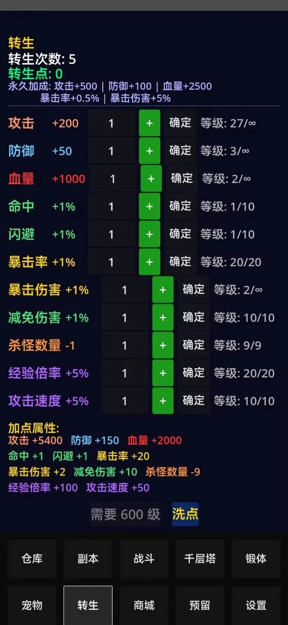 �ֻ�����(ת���һ���Ϸ)v1.1.4 �ֻ����ͼ1