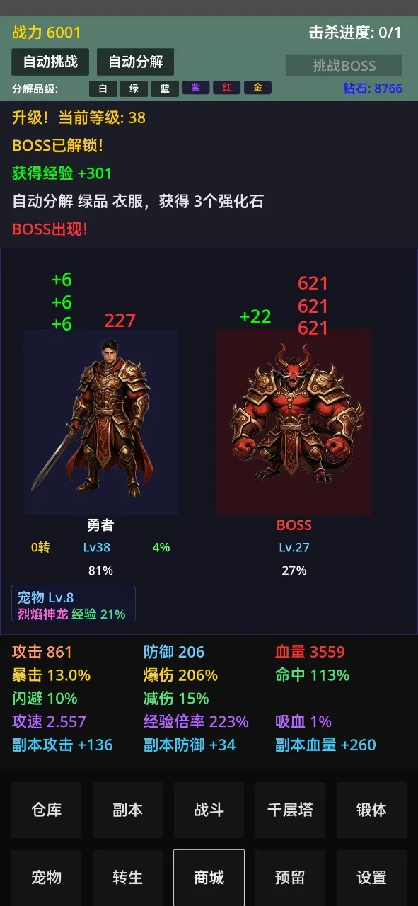 �ֻ�����(ת���һ���Ϸ)v1.1.4 �ֻ����ͼ3