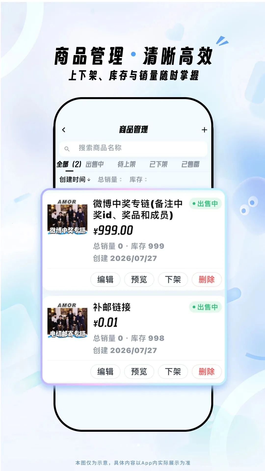 Fanz��Ӫ��(��Ӫ��������)v1.0.0 ��׿���ͼ2