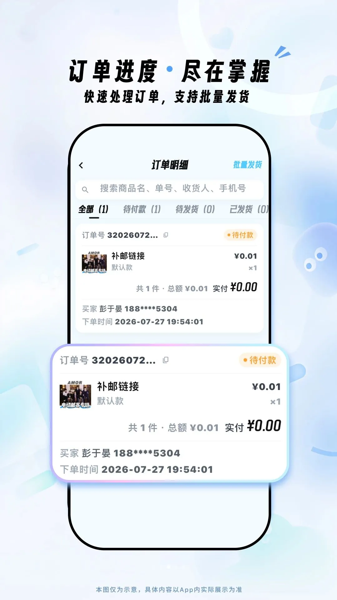 Fanz��Ӫ��(��Ӫ��������)v1.0.0 ��׿���ͼ4