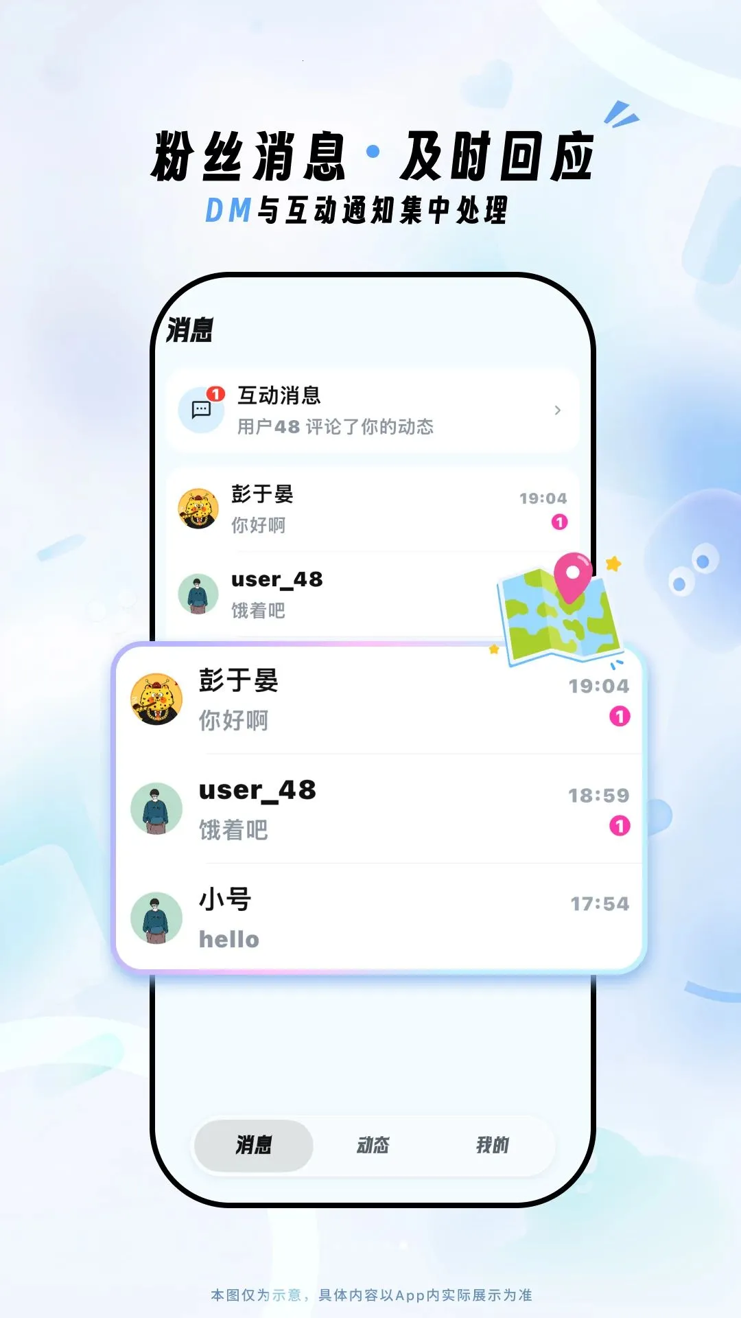 Fanz��Ӫ��(��Ӫ��������)v1.0.0 ��׿���ͼ3