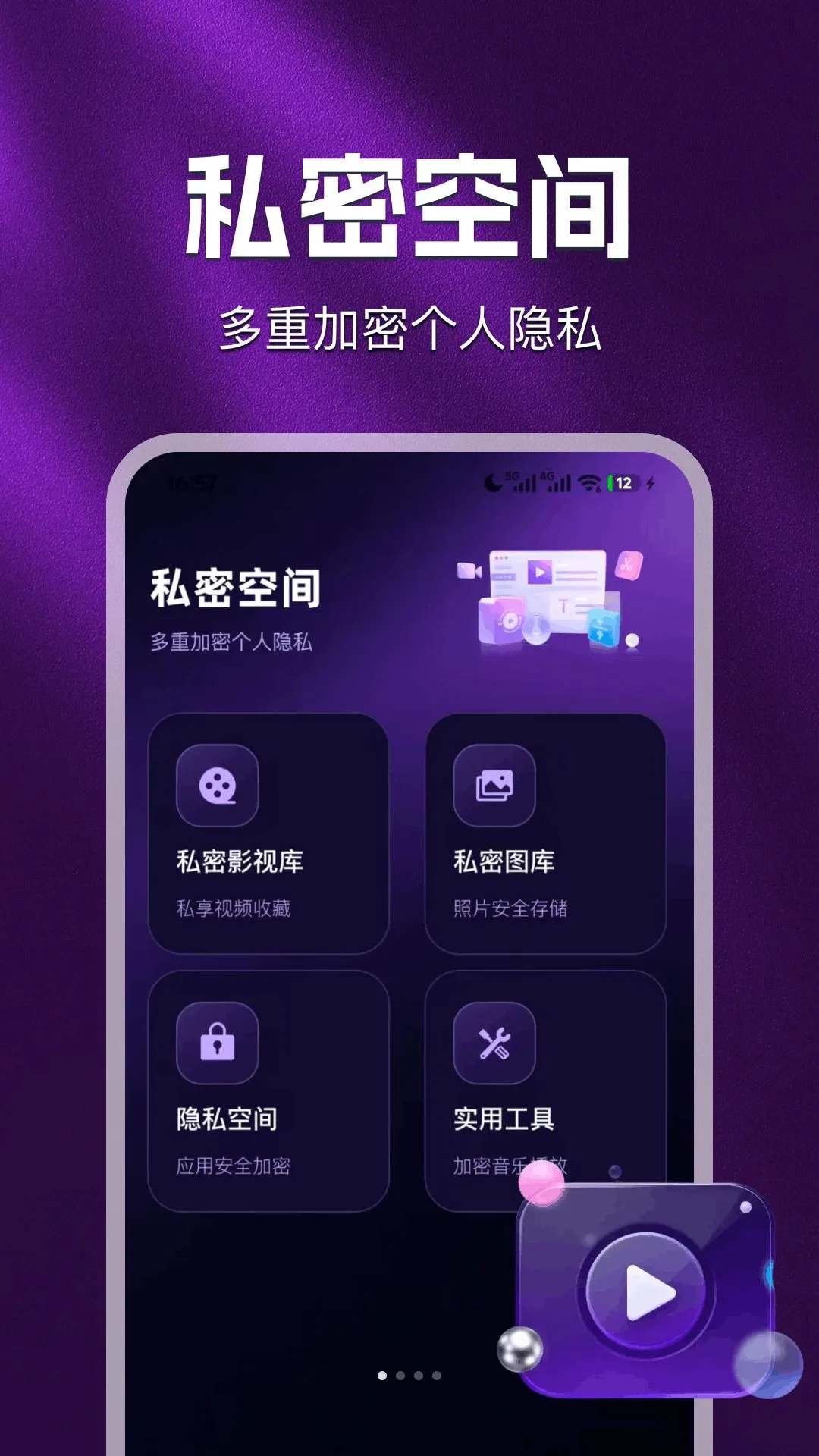 ˽�����ܸ��岥����(�๦��Ӱ������)��ͼ2