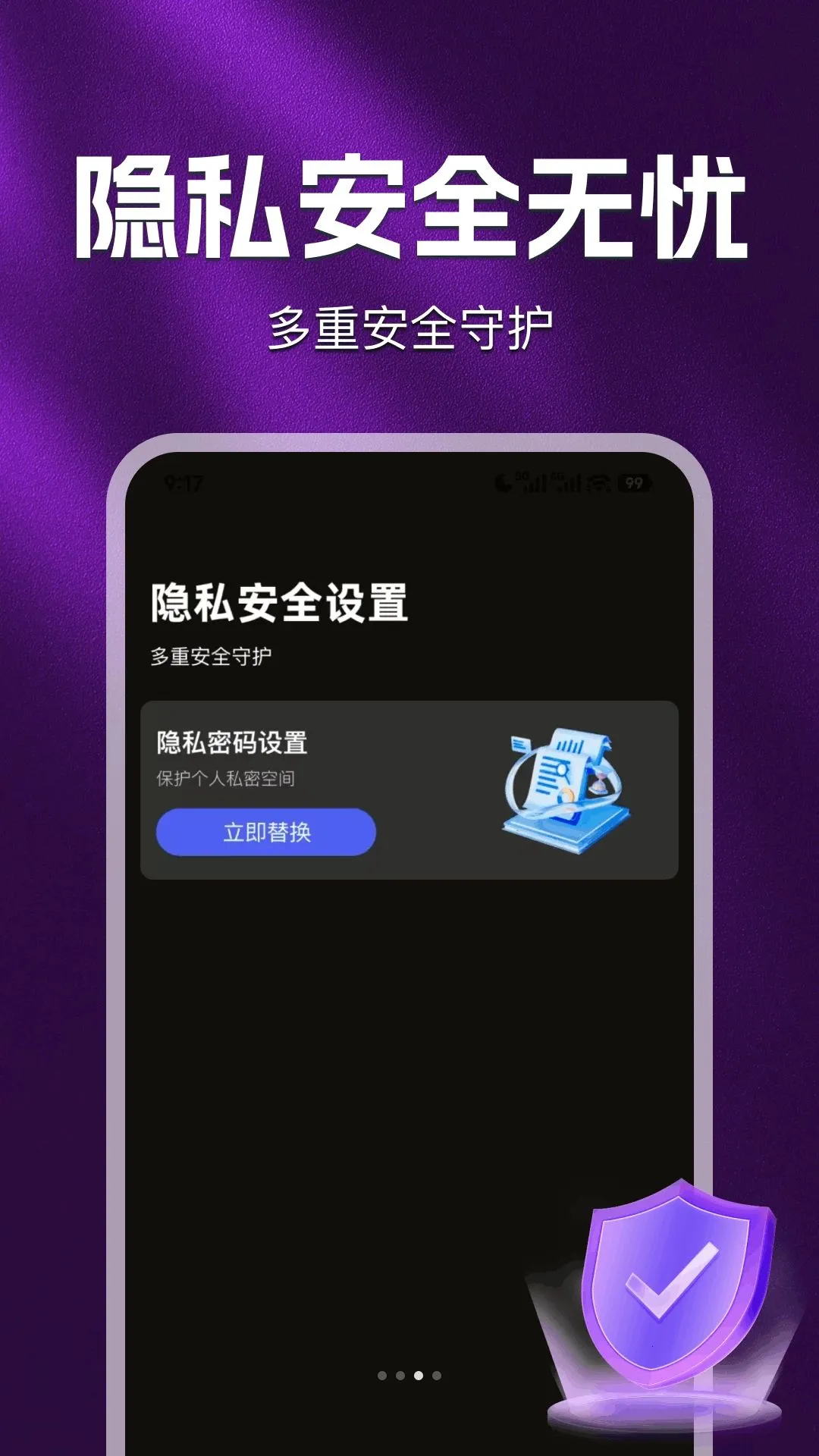 ˽�����ܸ��岥����(�๦��Ӱ������)��ͼ1