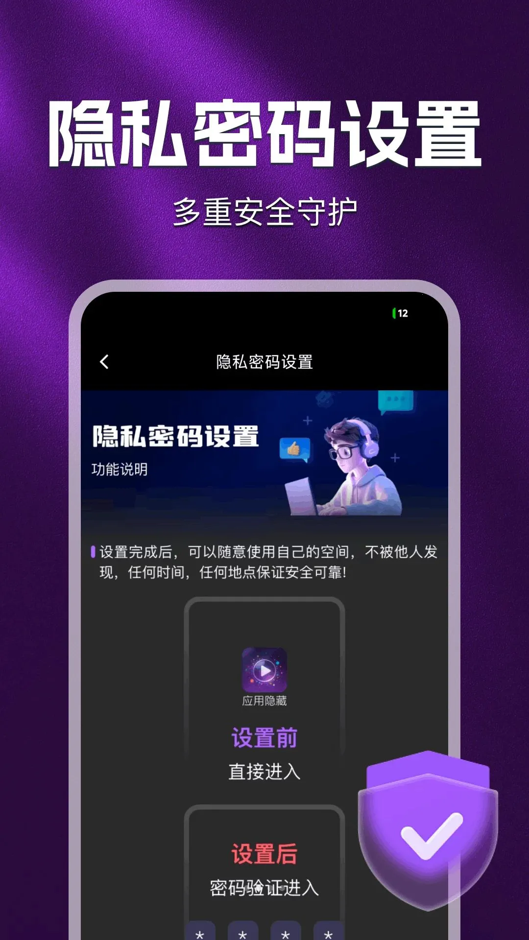 ˽�����ܸ��岥����(�๦��Ӱ������)��ͼ3