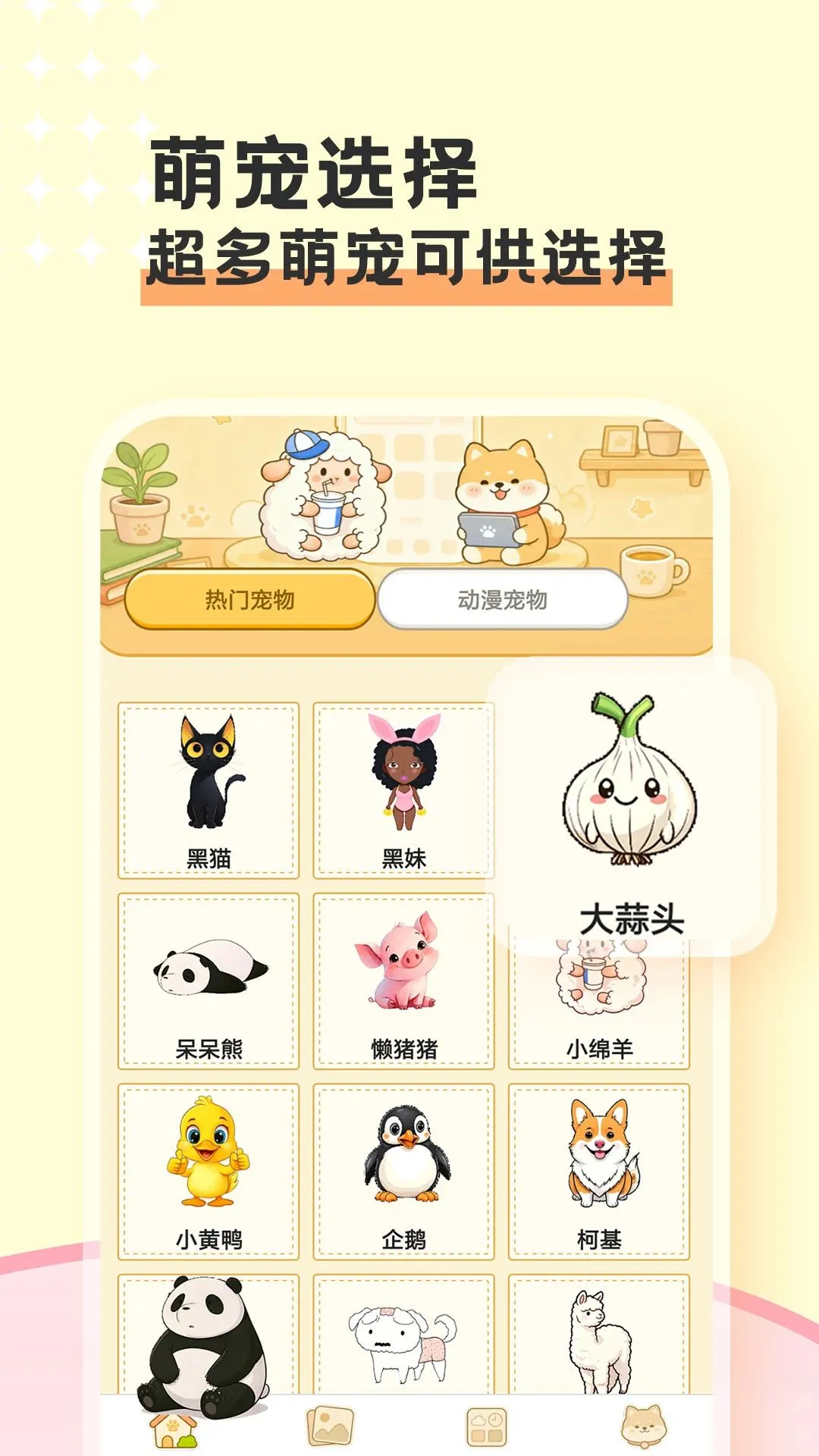 �����ֻ�����(�ȳ����滥������)v1.0.2 ��Ѱ��ͼ3