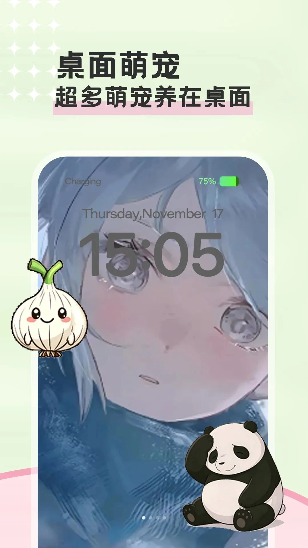 �����ֻ�����(�ȳ����滥������)v1.0.2 ��Ѱ��ͼ1