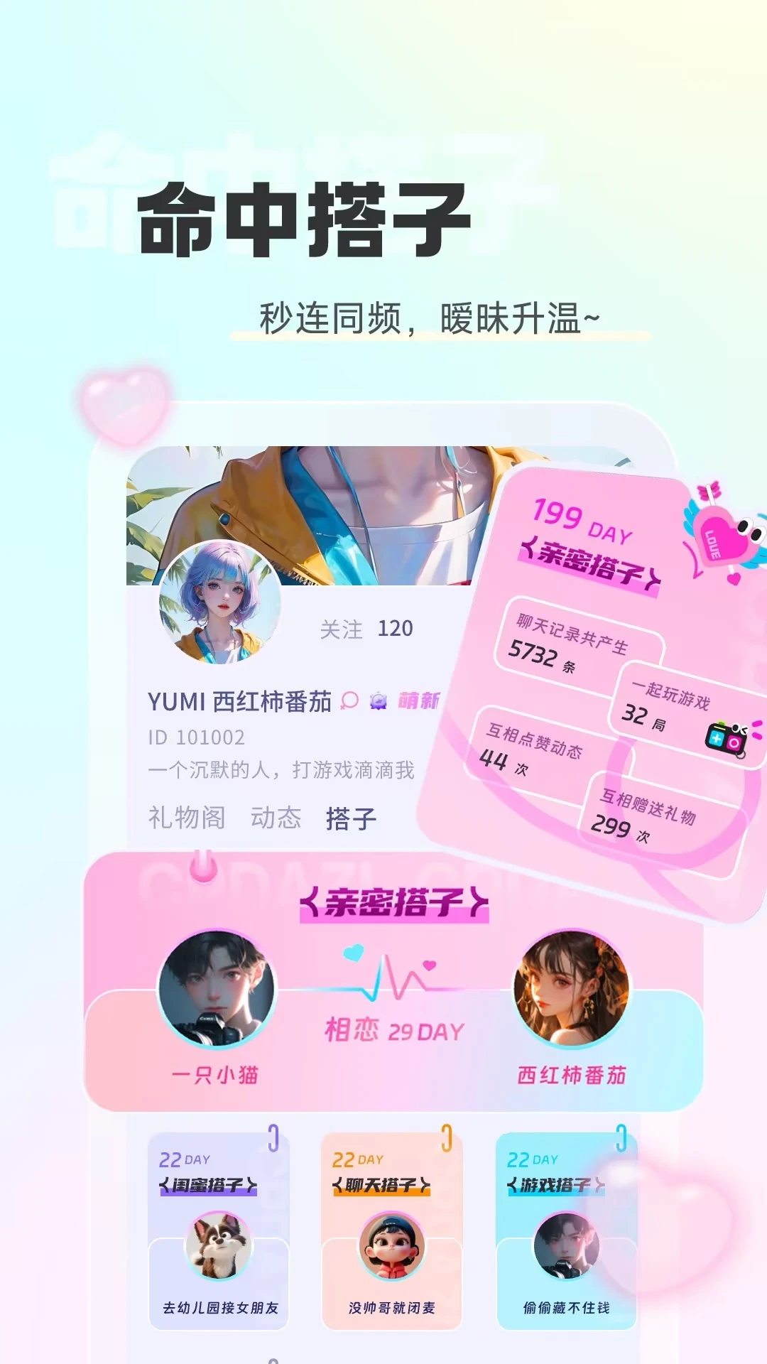 �����������°�׿��v2.3.0 ��׿���ͼ1