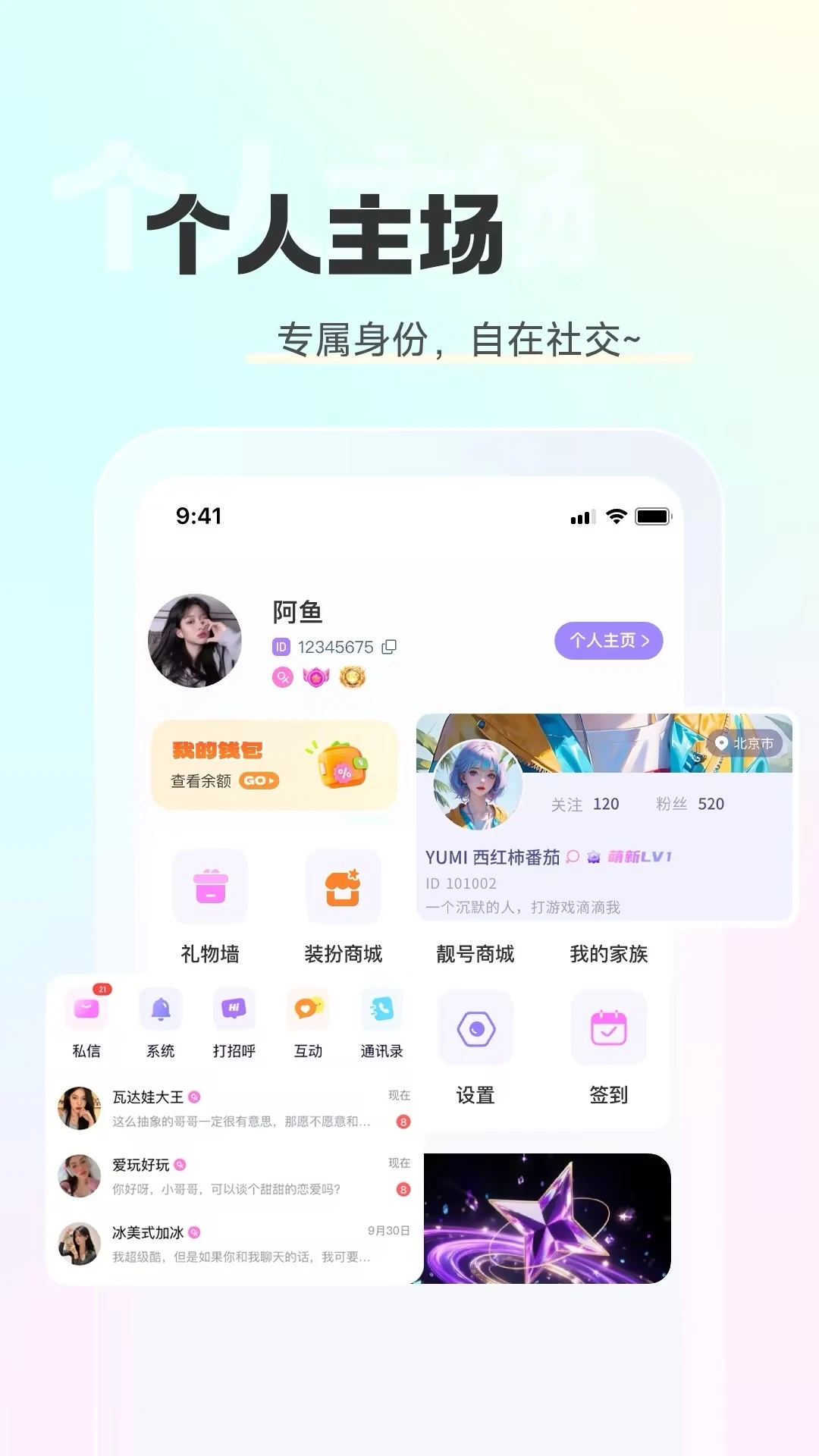 �����������°�׿��v2.3.0 ��׿���ͼ2