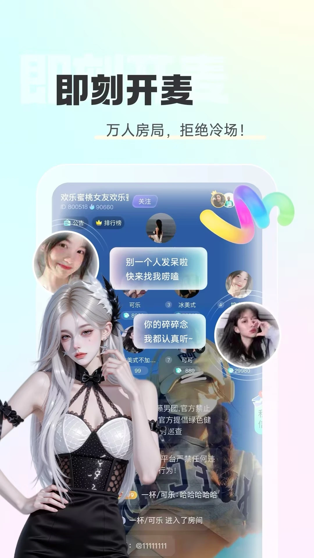 �����������°�׿��v2.3.0 ��׿���ͼ0