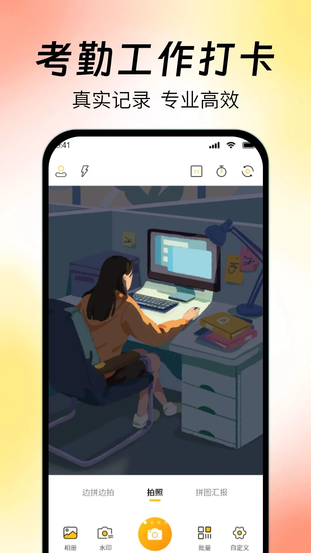 ˮӡ���������(ˮӡ����App)v1.1.2 ��׿���ͼ1