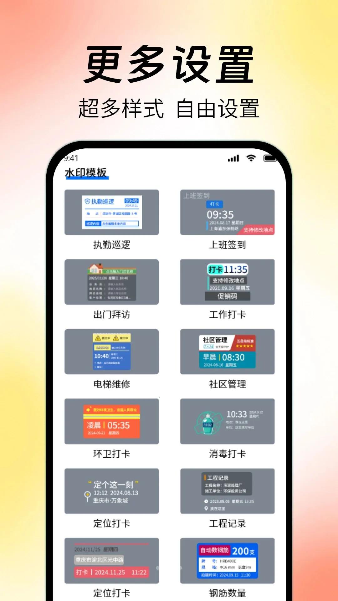 ˮӡ���������(ˮӡ����App)v1.1.2 ��׿���ͼ2