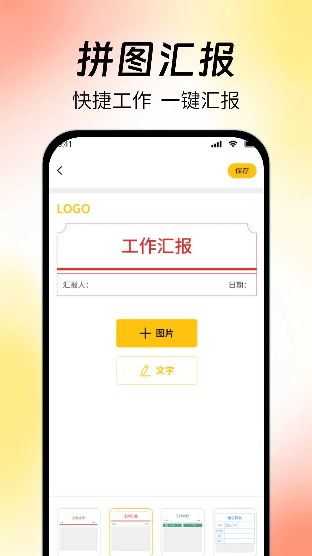 ˮӡ���������(ˮӡ����App)v1.1.2 ��׿���ͼ3