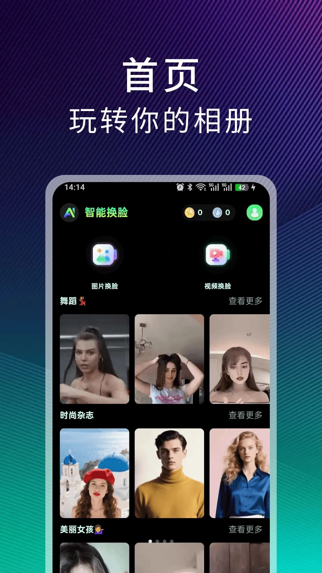 ����ħ��(����Ӧ��)��ͼ1