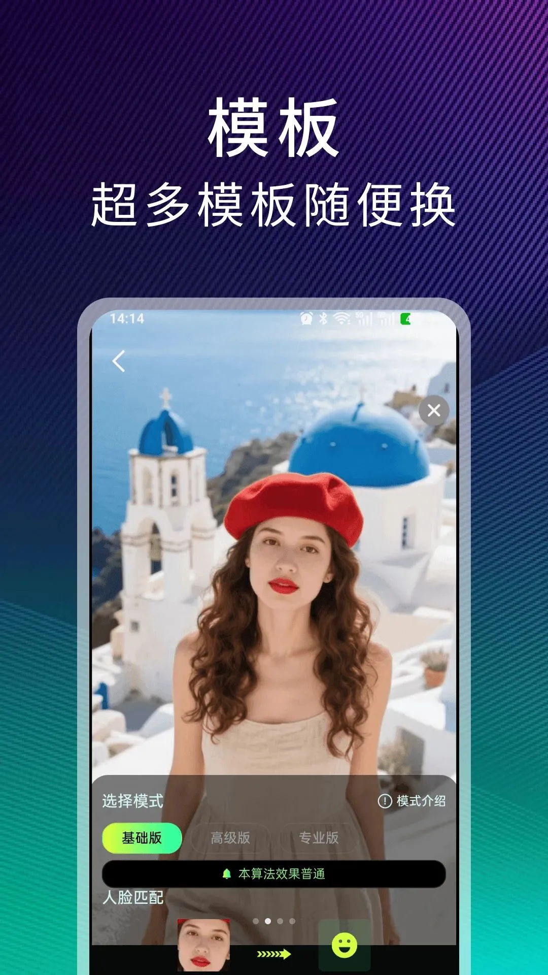 ����ħ��(����Ӧ��)��ͼ2