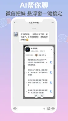 AI�����������ֻ���v1.0.1 �ֻ����ͼ2