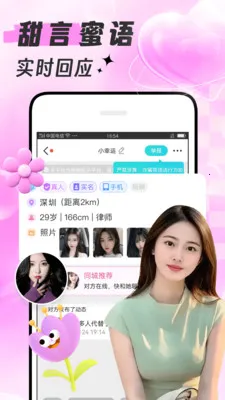 ������(��������ƽ̨)v1.8.8 ��Ѱ��ͼ0