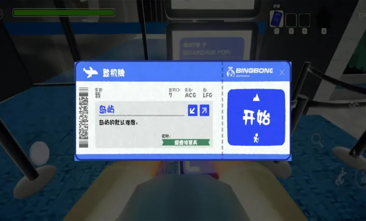 PEAK��ɽģ����2026���°汾v1.0.2 ��Ѱ��ͼ0